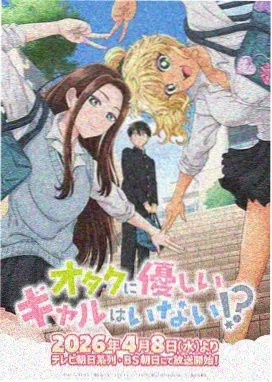 神之塔 韩漫奇幻动画