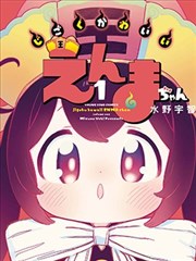 偶像练习生日记 青春短剧