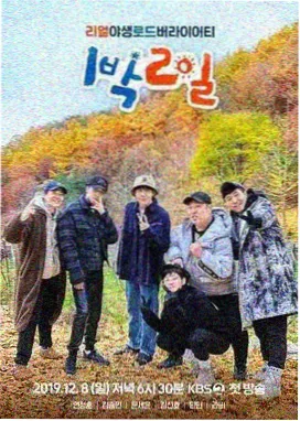 街头女战士 韩国舞蹈竞技综艺