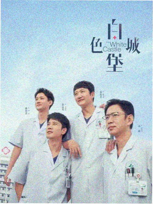黑暗荣耀 复仇韩剧推荐