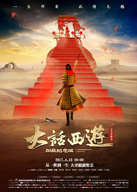 出租车司机 韩国历史剧情电影