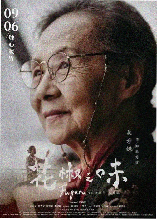 全知读者视角 韩漫无限流动画