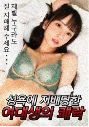 秘密森林 烧脑推理韩剧